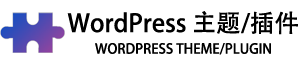 WordPresso 主题 | 插件 下载